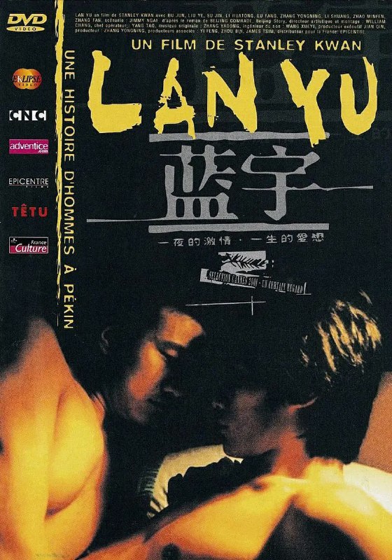 《蓝宇》豆瓣评分