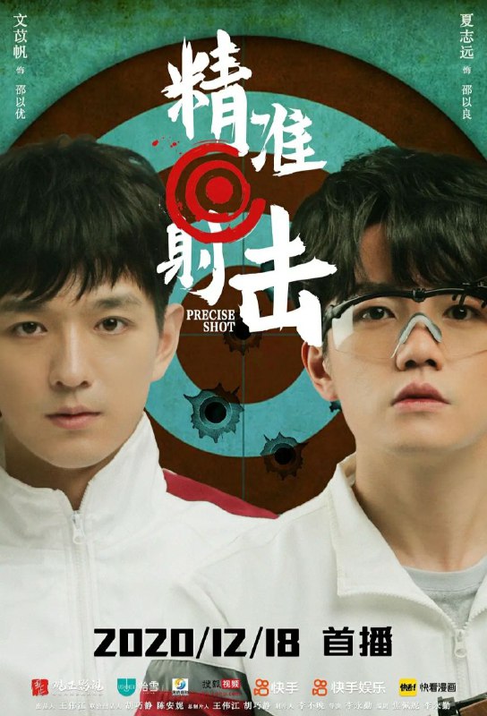 《精准射击》豆瓣评分