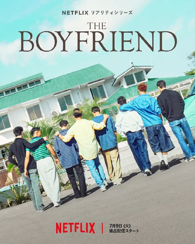 《夏日咖啡男友》