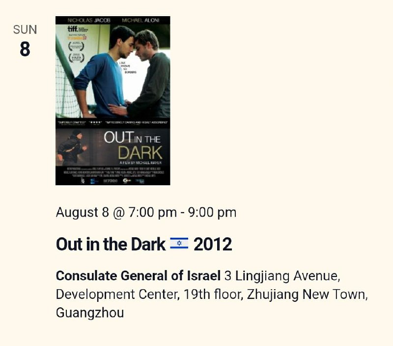 《暗之光》豆瓣评分