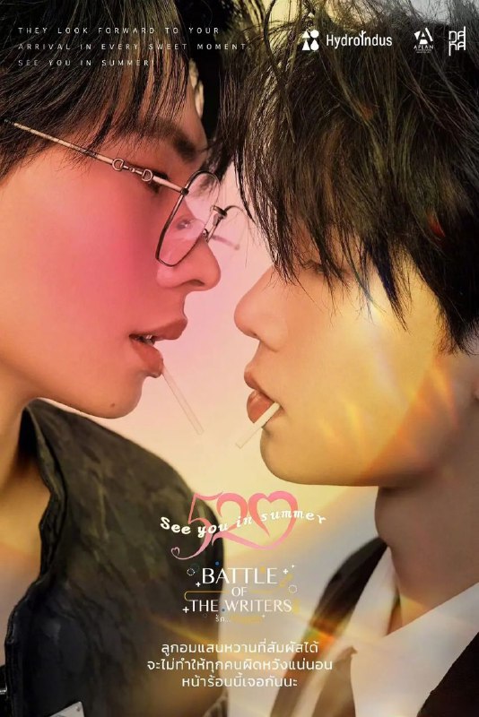 《游戏大作战》豆瓣评分