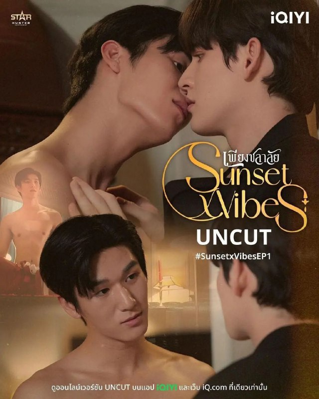 《慕海情深》豆瓣评分