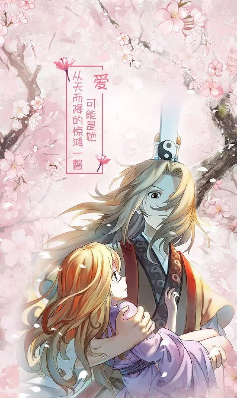 《狐妖小红娘》豆瓣评分