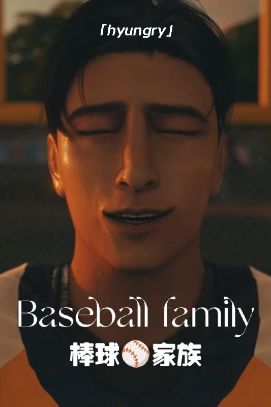 《棒球⚾家族》.#同志 #剧集 #喜剧 #动作 #3D #动画 #家庭 #球队 #体育生 #训练 #露营 #野外 #兄弟 #亲情 #十八岁下禁止 #越界 #伦理 #道德.更多同志影视👉@movieweekend