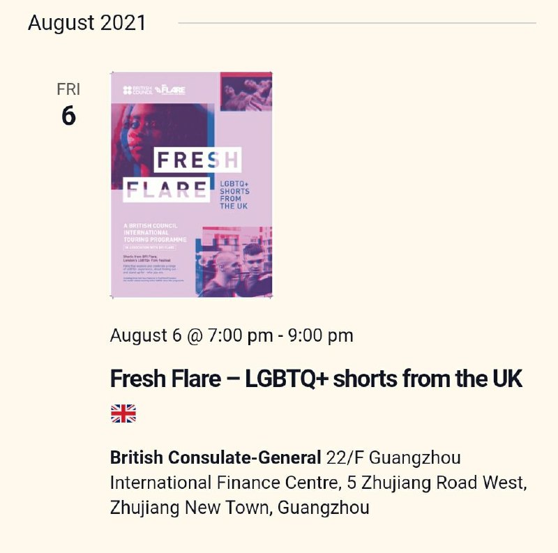 短片合集.120分钟2021年8月6日7