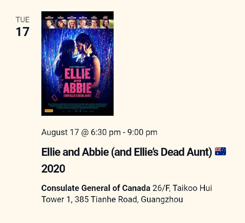 《鬼阿姨之爱莉与艾比》豆瓣评分