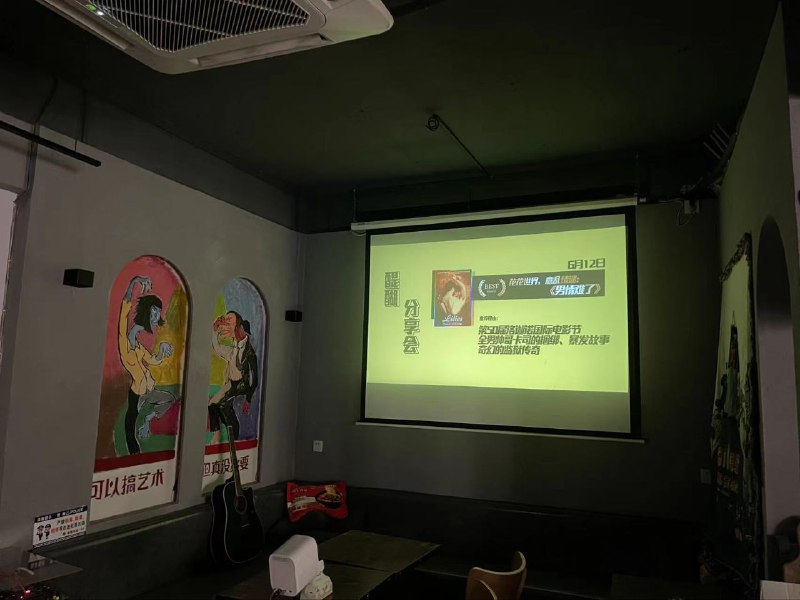 感谢大家捧场😄之前没想到坐这么满下周会准备多些小凳子想要坐沙发🛋️舒服一些的下周可能需要更早点套子还有剩余需要润滑油和HIV试纸的提早说我好工作日的时候去疾控领取周日时候免费发放给大家#线下活动 #广西 #桂林 #同志亲友会 #电影分享会 #出色伙伴 @movieweekend感谢大家捧场😄之前没想到坐这么满下周会准备多些小凳子想要坐沙发🛋️舒服一些的下周可能需要更早点套子还有剩余需要润滑油和HIV试纸的提早说我好工作日的时候去疾控领取周日时候免费发放给大家#线下活动 #广西 #桂林 #同志亲友会 #电影分享会 #出色伙伴 @movieweekend