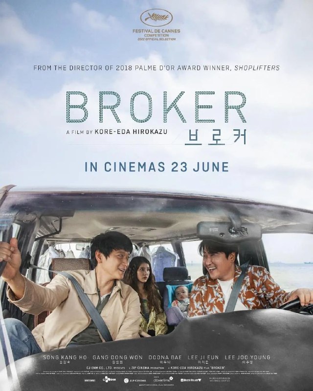 《掮客》豆瓣评分