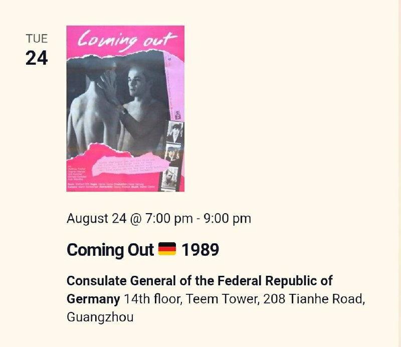 《脱困》豆瓣评分