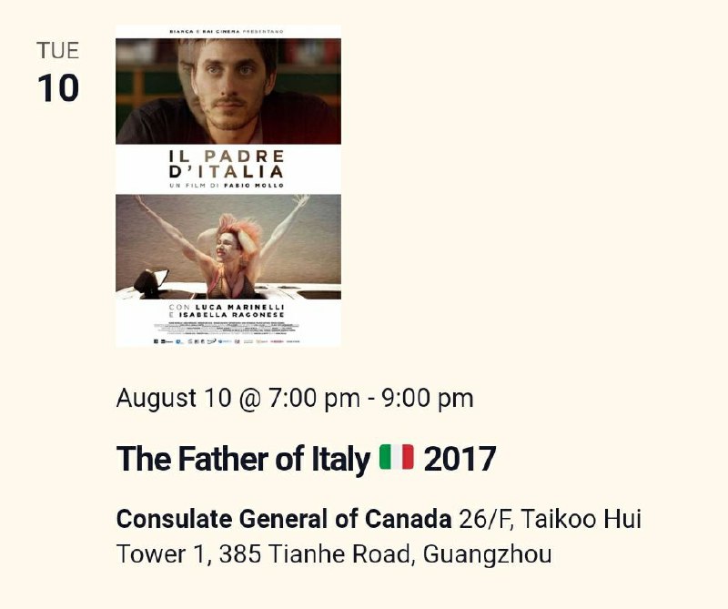 120分钟2021年8月10日7