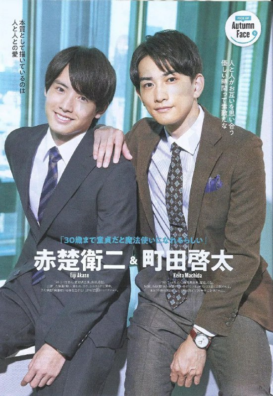 《到30岁了还是处男，似乎就会变成魔法师 番外篇》豆瓣评分