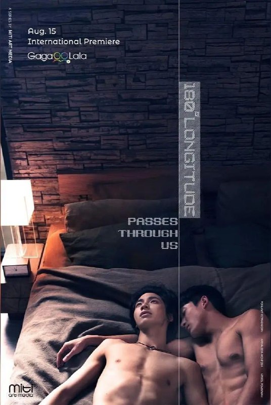 《穿过180度经纬线的拥抱》豆瓣评分