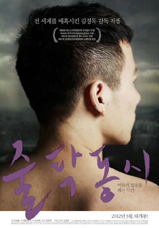 《啐啄同时》豆瓣评分