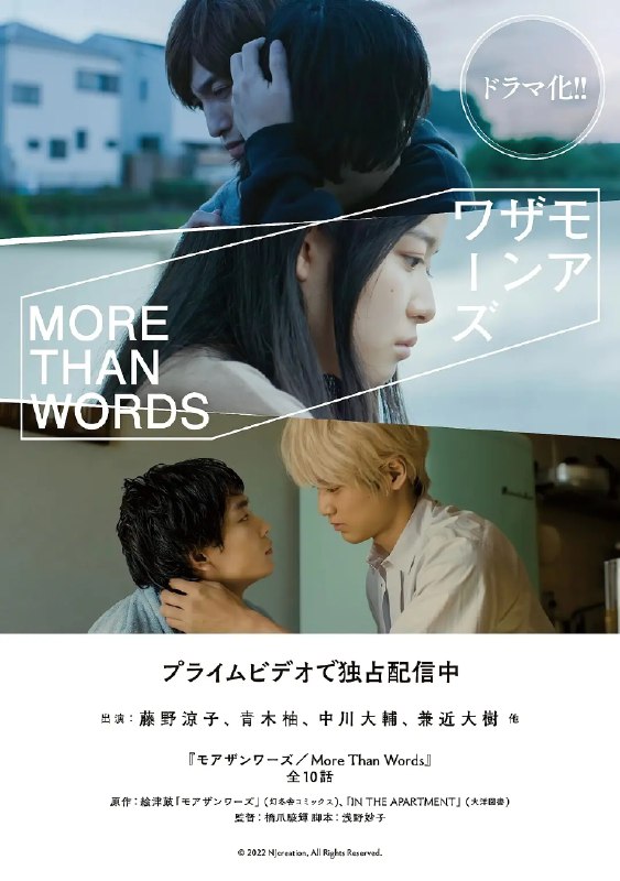 《#胜于言语》豆瓣评分