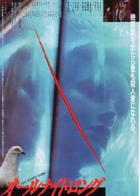 《#风骚俏佳人》豆瓣评分