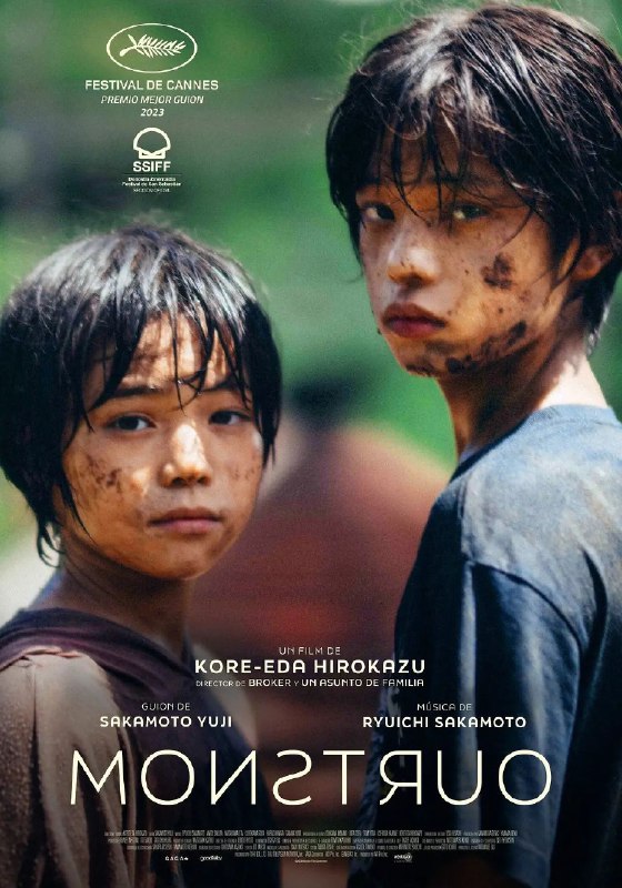 《怪物》豆瓣评分