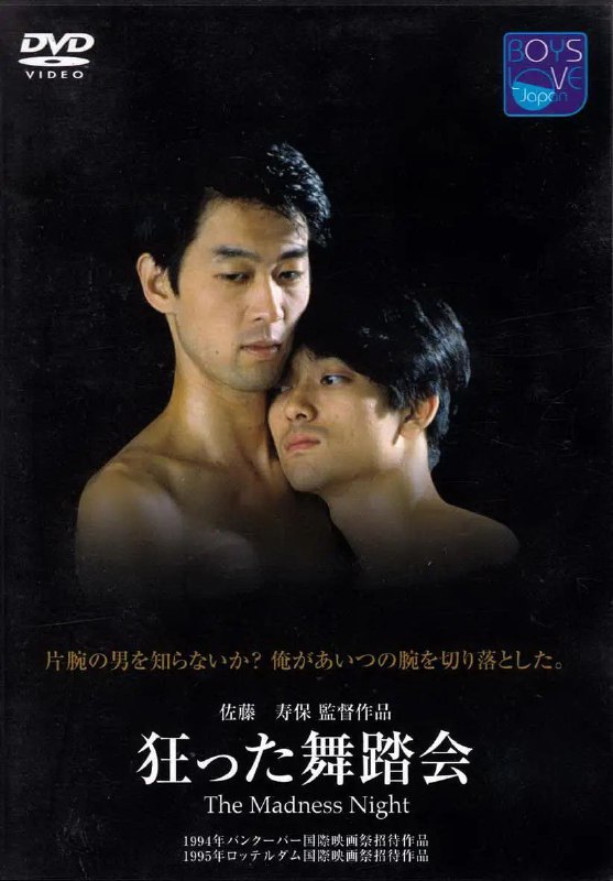 《肌肤之情》豆瓣评分