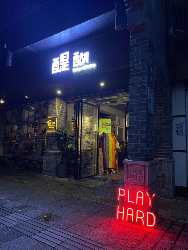 感谢大家捧场😄之前没想到坐这么满下周会准备多些小凳子想要坐沙发🛋️舒服一些的下周可能需要更早点套子还有剩余需要润滑油和HIV试纸的提早说我好工作日的时候去疾控领取周日时候免费发放给大家#线下活动 #广西 #桂林 #同志亲友会 #电影分享会 #出色伙伴 @movieweekend感谢大家捧场😄之前没想到坐这么满下周会准备多些小凳子想要坐沙发🛋️舒服一些的下周可能需要更早点套子还有剩余需要润滑油和HIV试纸的提早说我好工作日的时候去疾控领取周日时候免费发放给大家#线下活动 #广西 #桂林 #同志亲友会 #电影分享会 #出色伙伴 @movieweekend