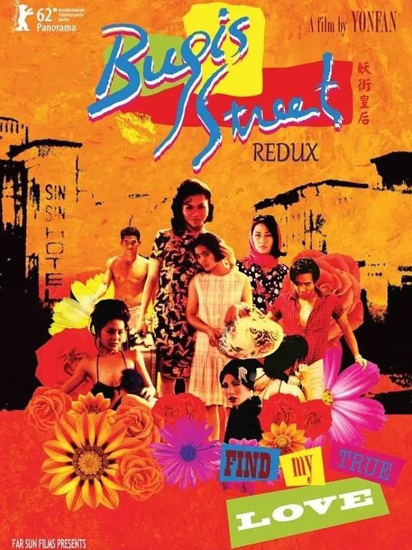 《妖街皇后》豆瓣评分