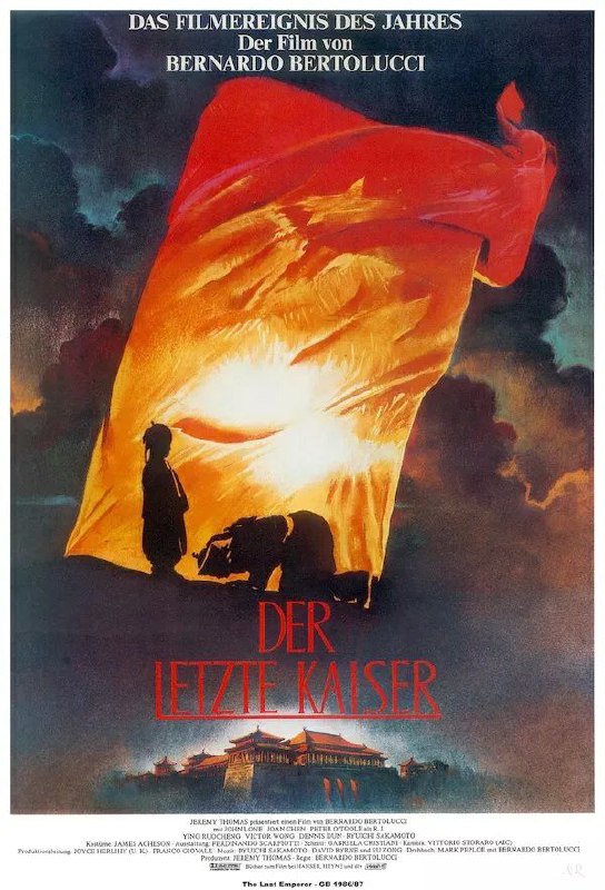 《末代皇帝》豆瓣评分