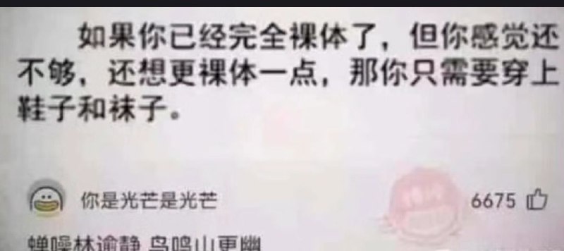 #今日话题这是真的吗？