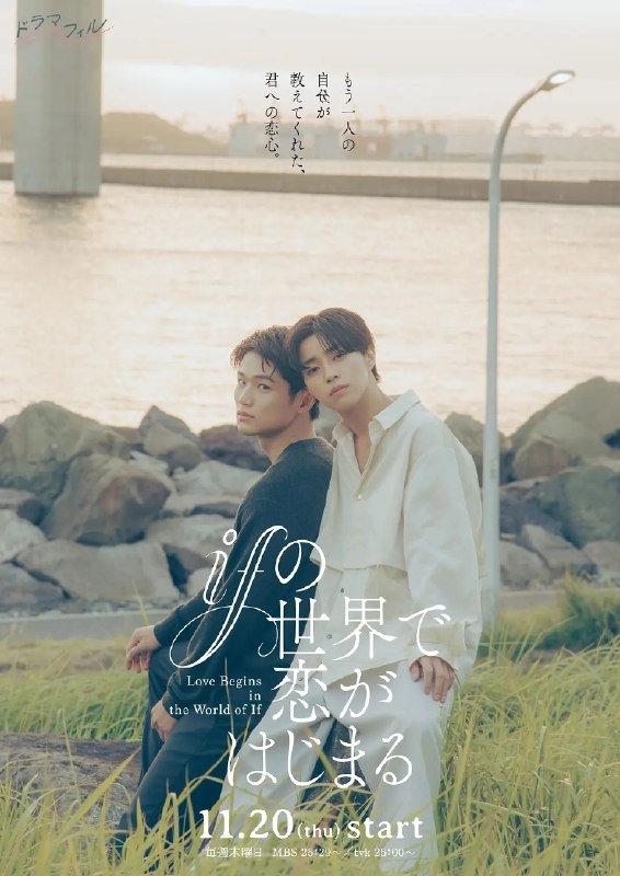 《#if的世界开始恋爱》