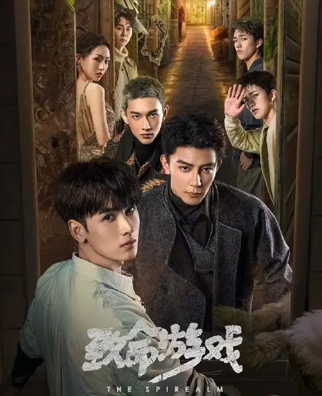 《致命游戏》2024上2小时被下架了