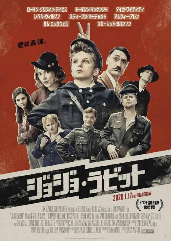 #影讯 #日本.日本电影网站“映画.com”评选2020年度十佳电影，韩国影片《寄生虫​》排名第一，华语片《罗小黑战纪​》入选十佳