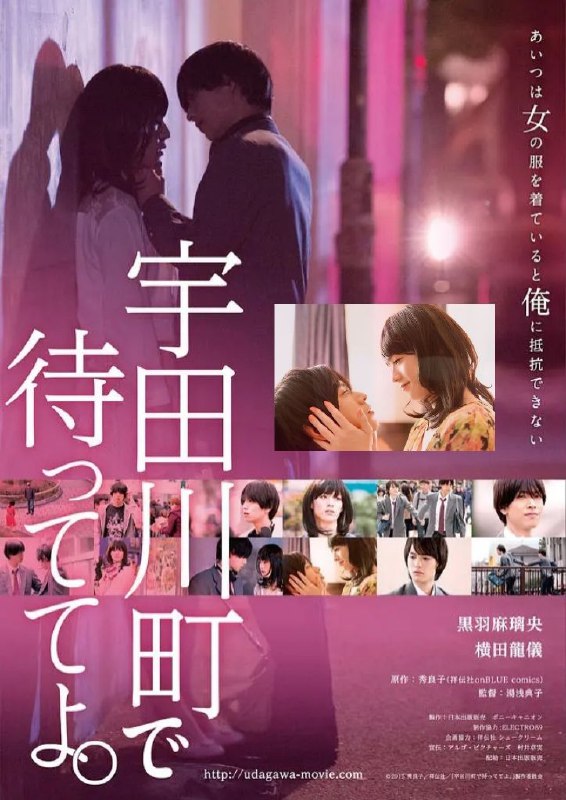 《在宇田川町等我喔》豆瓣评分