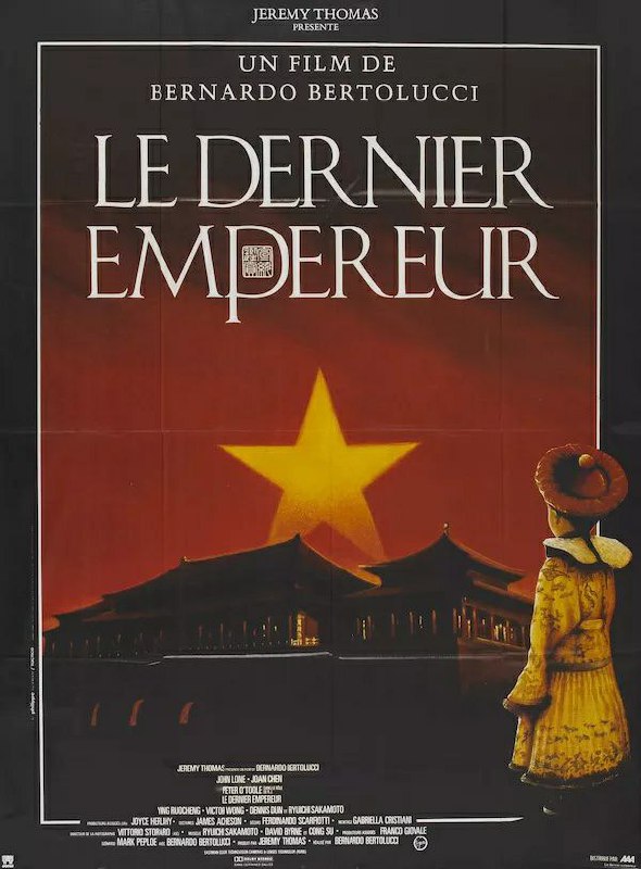 《末代皇帝》豆瓣评分