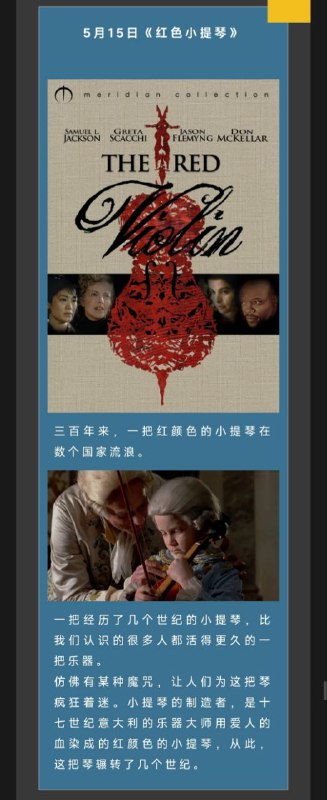 #线下活动 #面基好去处😘🎥周日电影局💋自2022年5月8日起恢复每周日晚6