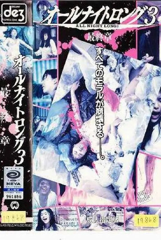 《#风骚俏佳人3》豆瓣评分