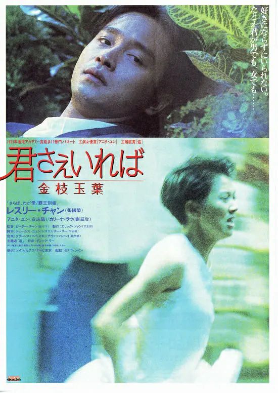 《金枝玉叶(1994)》豆瓣评分