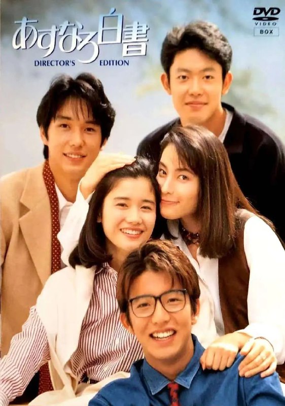 《爱情白皮书》豆瓣评分